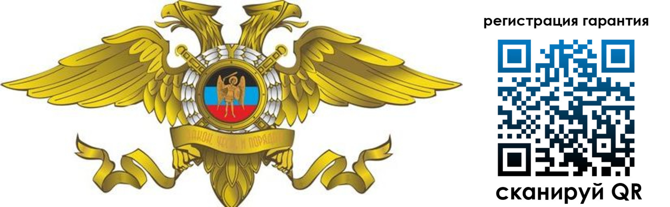 регистрация для дет. сада в Ардоне