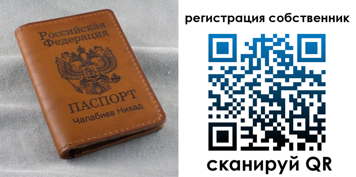 прописка поиск в Ардоне