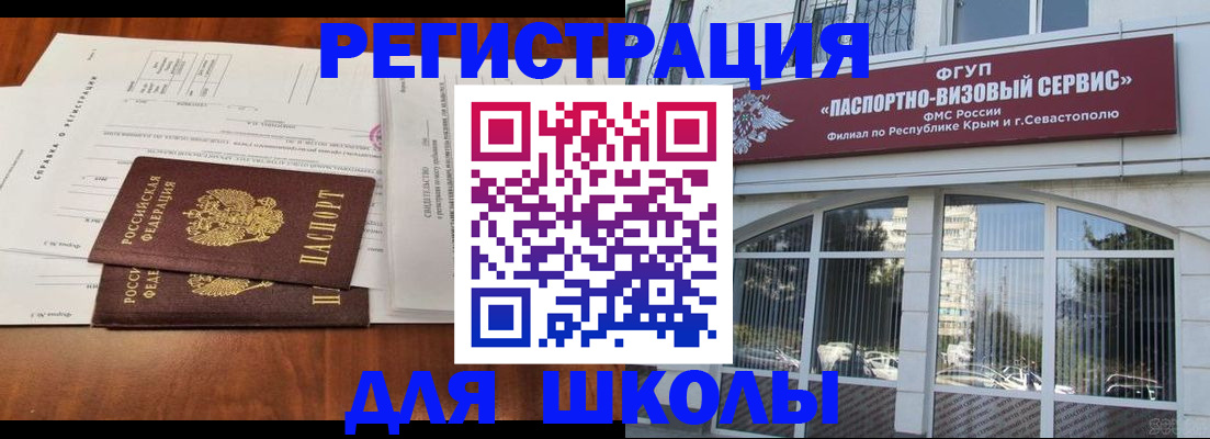 прописка от собственника в Ардоне