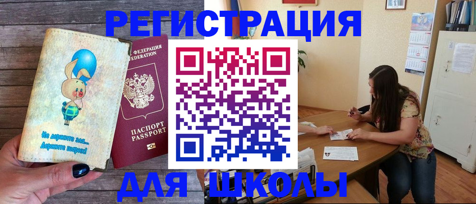 временная регистрация 2025 в Ардоне