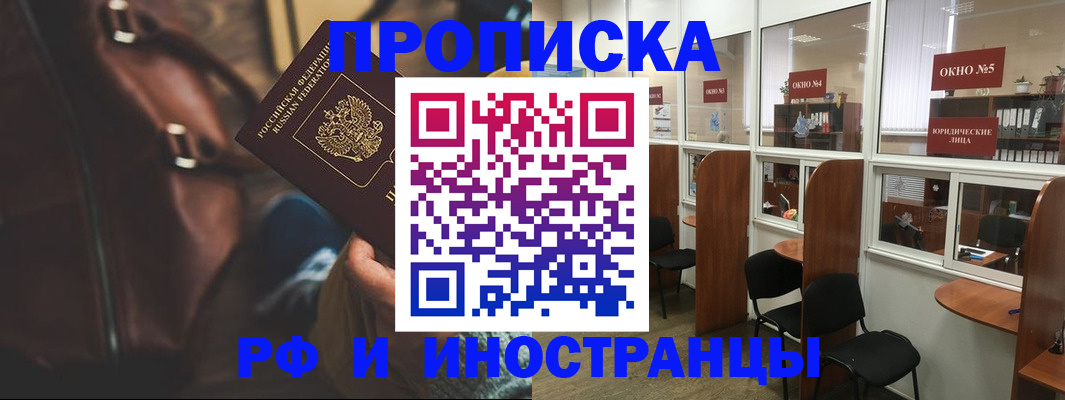 пропишу в квартире в Ардоне