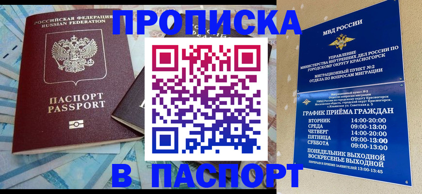 найти адрес прописки в Ардоне